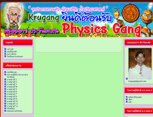 Tablet Screenshot of krugang.com